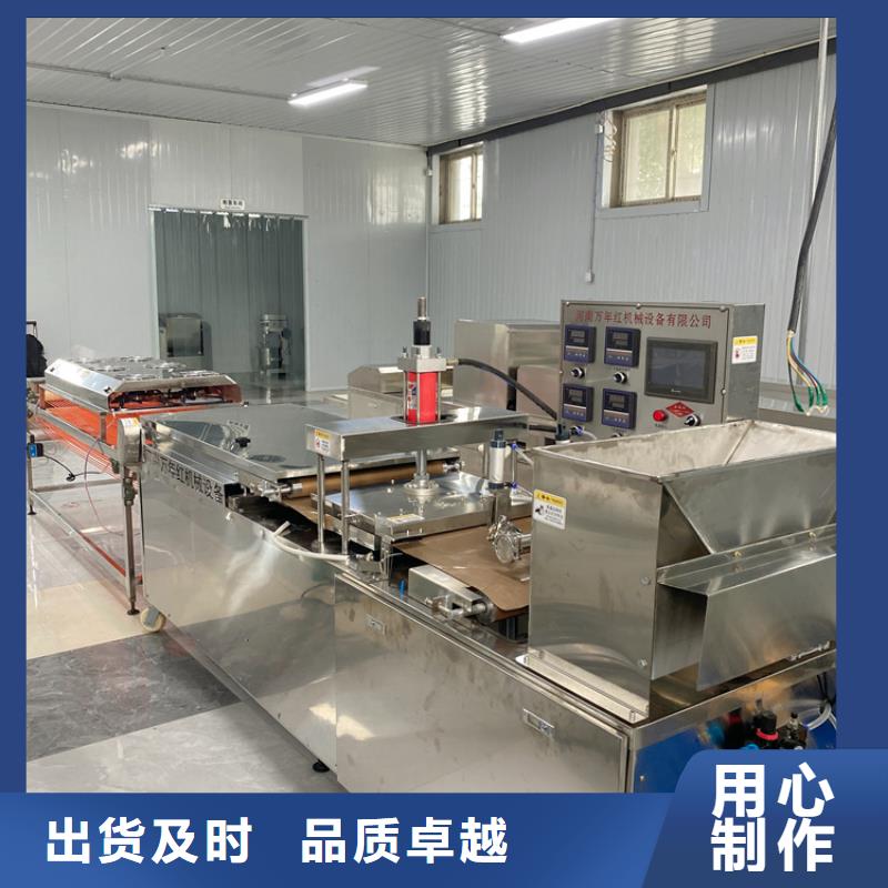 家用烙饃機恒溫烤制