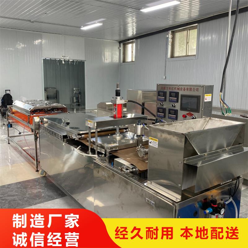 新型烙饃機占地面積小