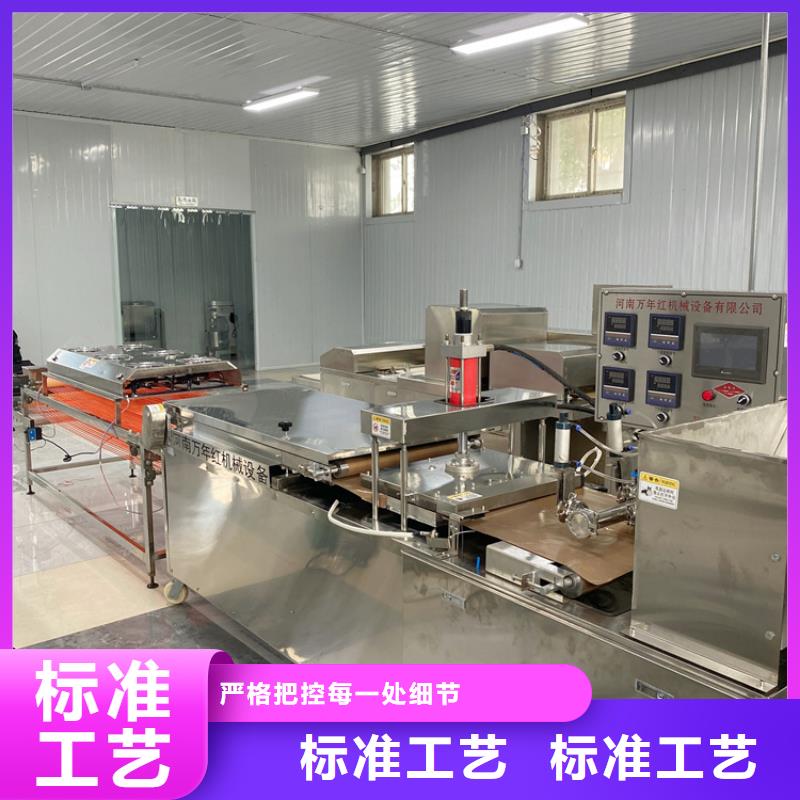 靜音烙饃機2025已更新