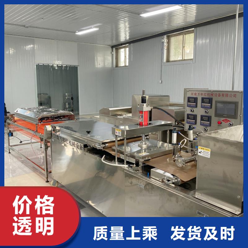 【烙饃機-涼皮機海量貨源】