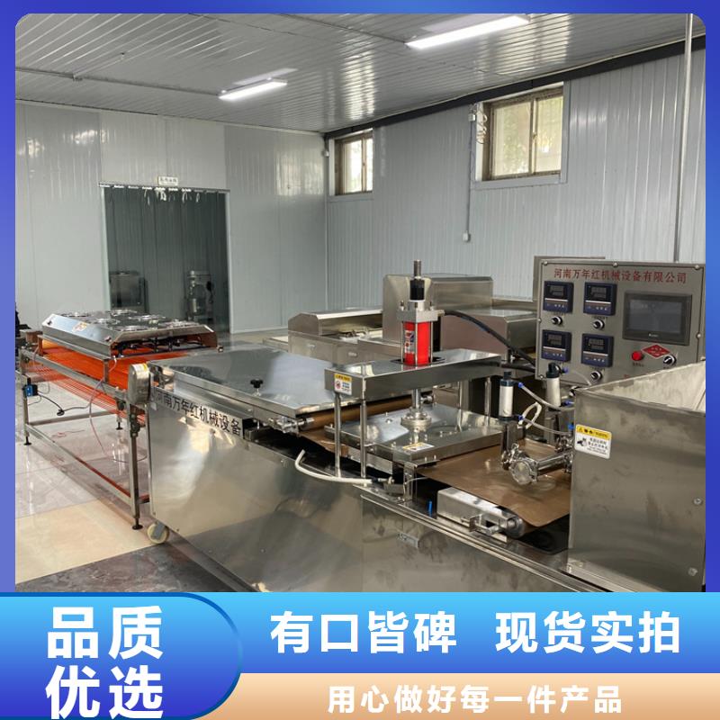 單餅機(jī)(2025/廠家技術(shù))