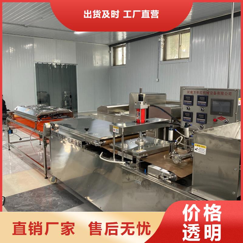 烙饃機(jī)米皮機(jī)核心技術(shù)