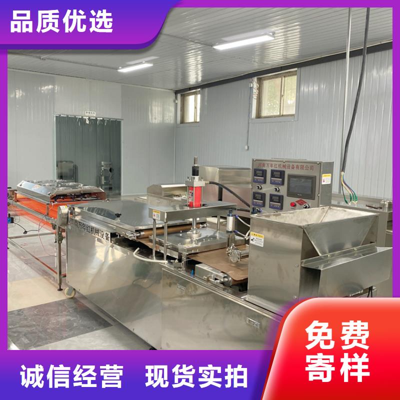 單餅機(21秒前已更新)