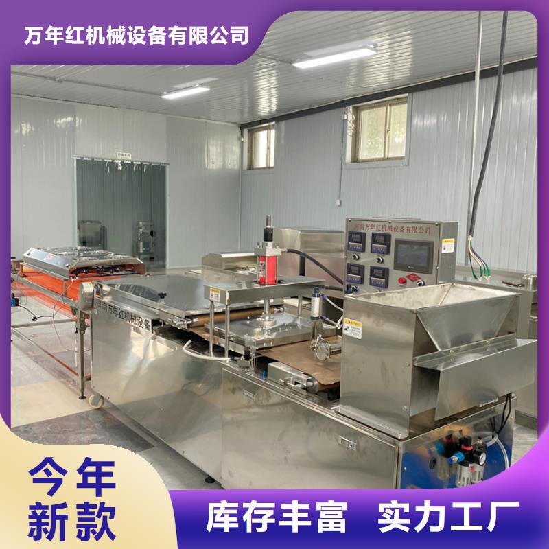 全自動單餅機(jī)開始現(xiàn)代化了