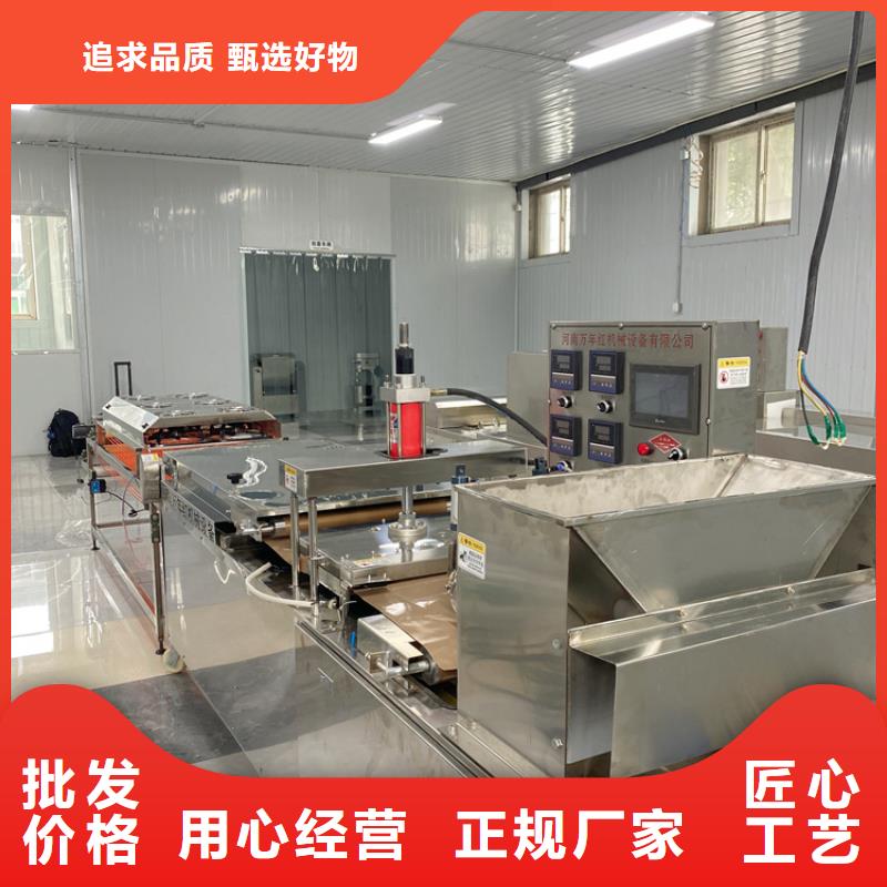 烙餅機10分鐘前更新