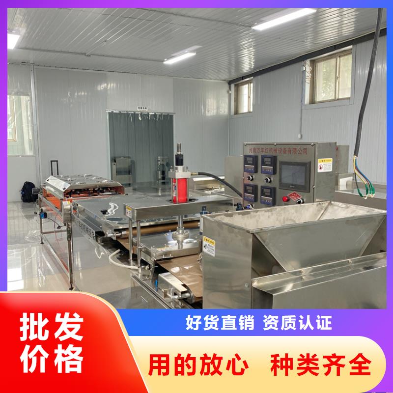 圓形烤鴨餅機(2025/真棒!)
