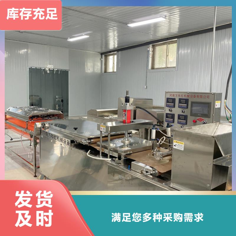 烙饃機自動化春卷皮機自產自銷
