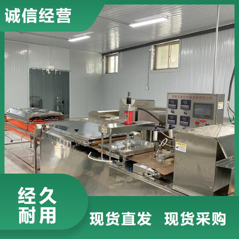 鸡肉卷饼机视频-鸡肉卷饼机(万年红)覆盖地域内蒙古呼伦贝尔市兴安|乌兰察布|赤峰|乌海|鄂尔多斯|包头|锡林郭勒