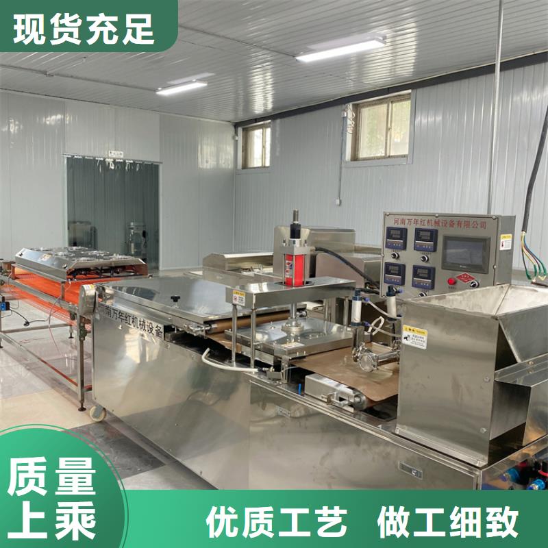 全自動單餅機2025實時更新(我為自己產品代言)