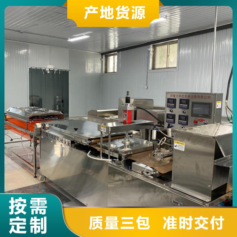 圓形烙饃機(jī)2025已更新(今日/價(jià)位)