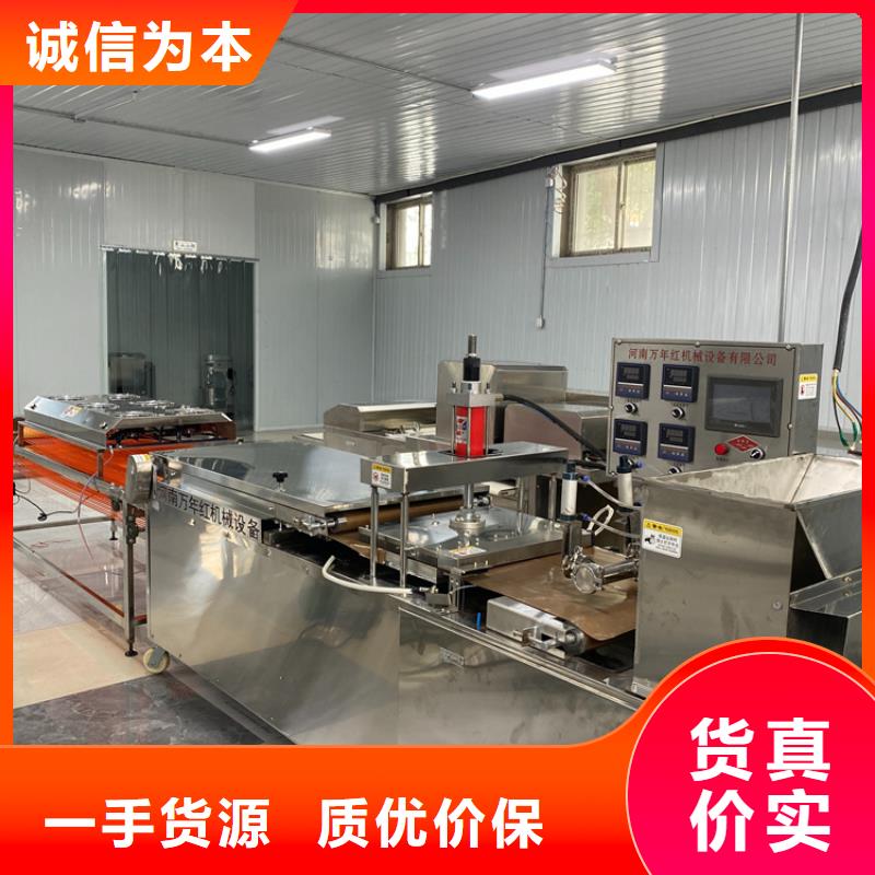 【烙饃機液壓電加熱烙饃機廠家直銷放心】