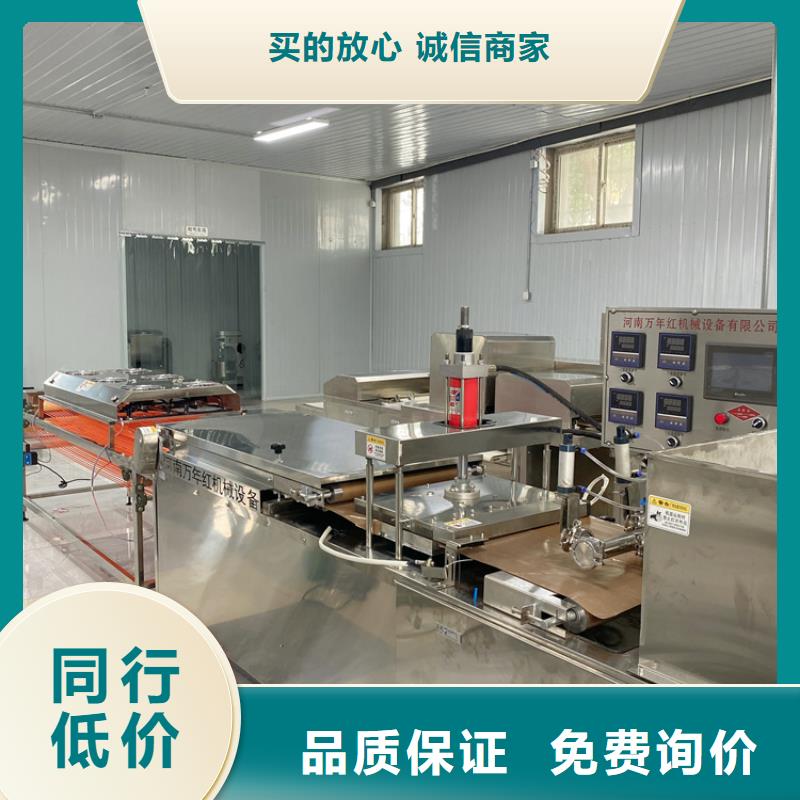 筋餅機2025持續更新