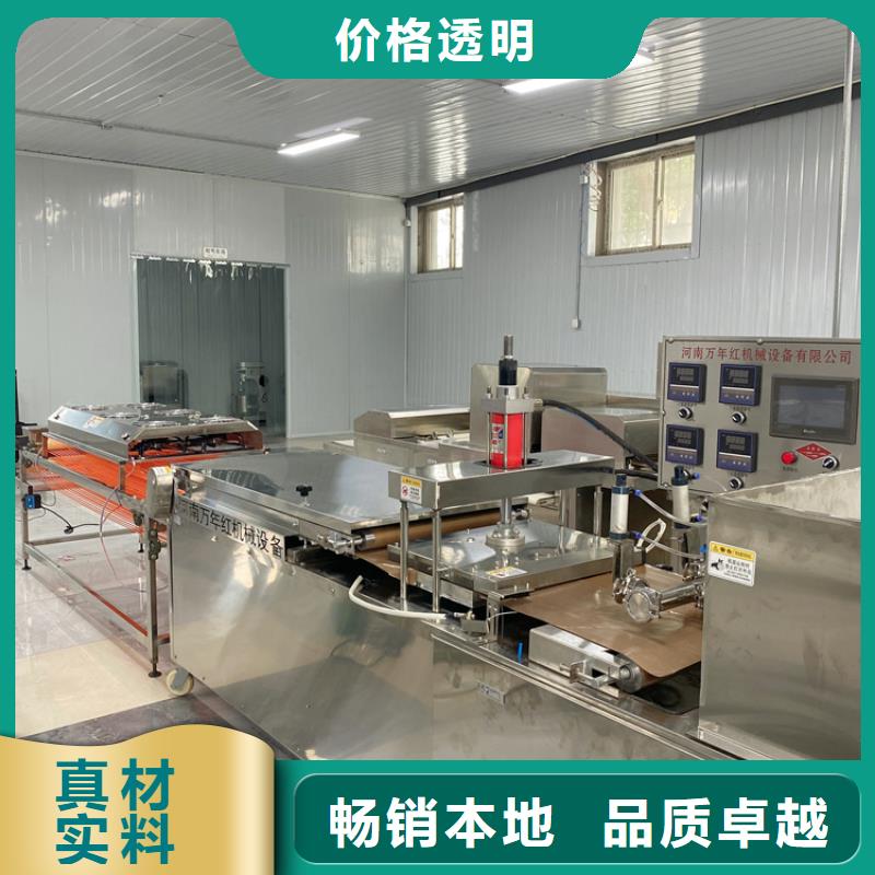 圓形烤鴨餅機(2025/今天/)