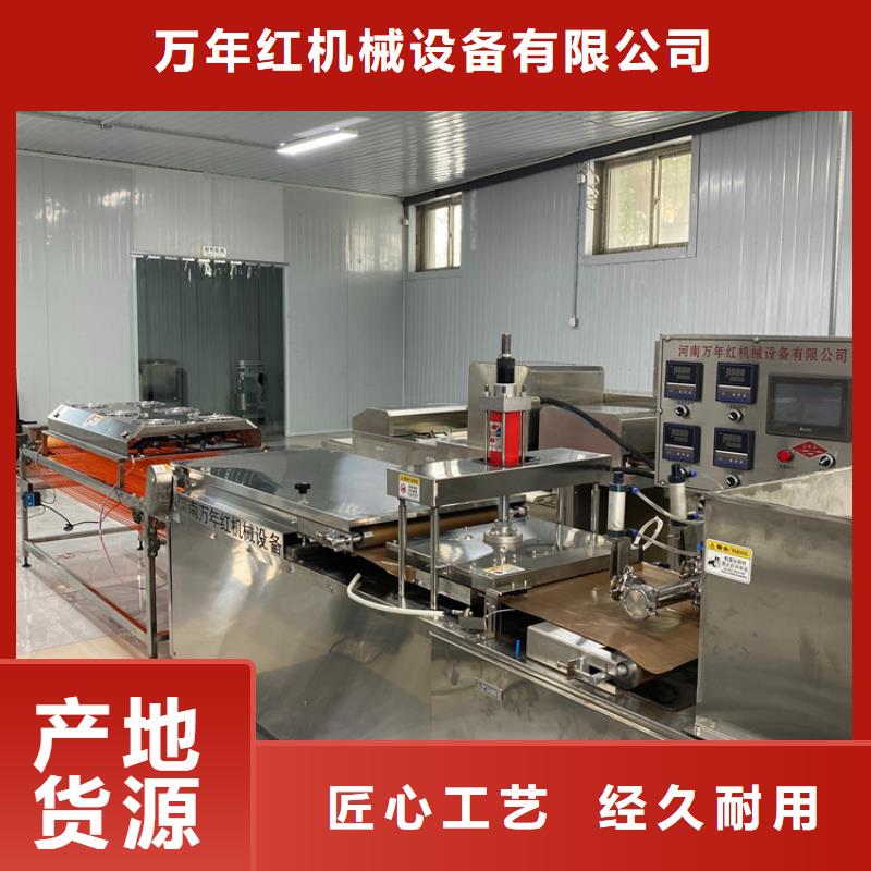 全自動春餅機(2025)(今日/開爐)