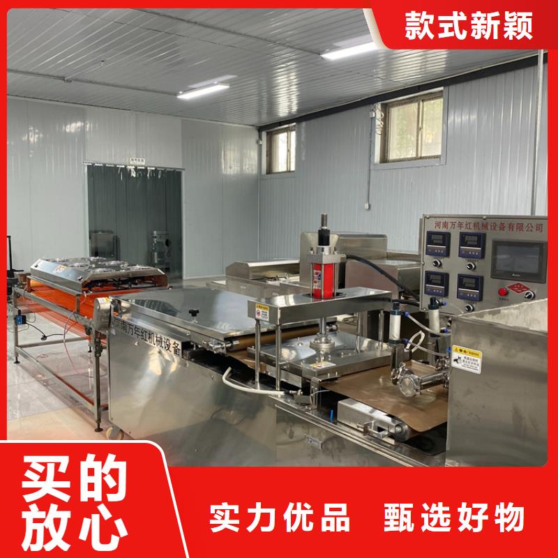 烙饃機2025實時更新(今日/收費)
