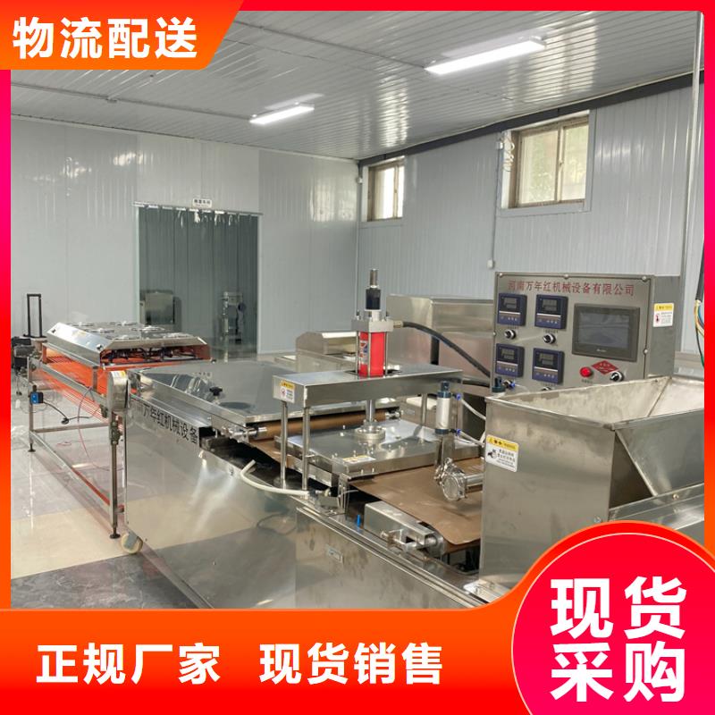 燙面春餅機廠家批量化