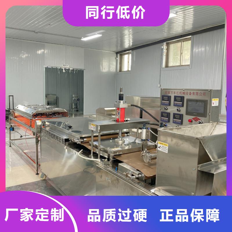 烙饃機2025實時更新【】