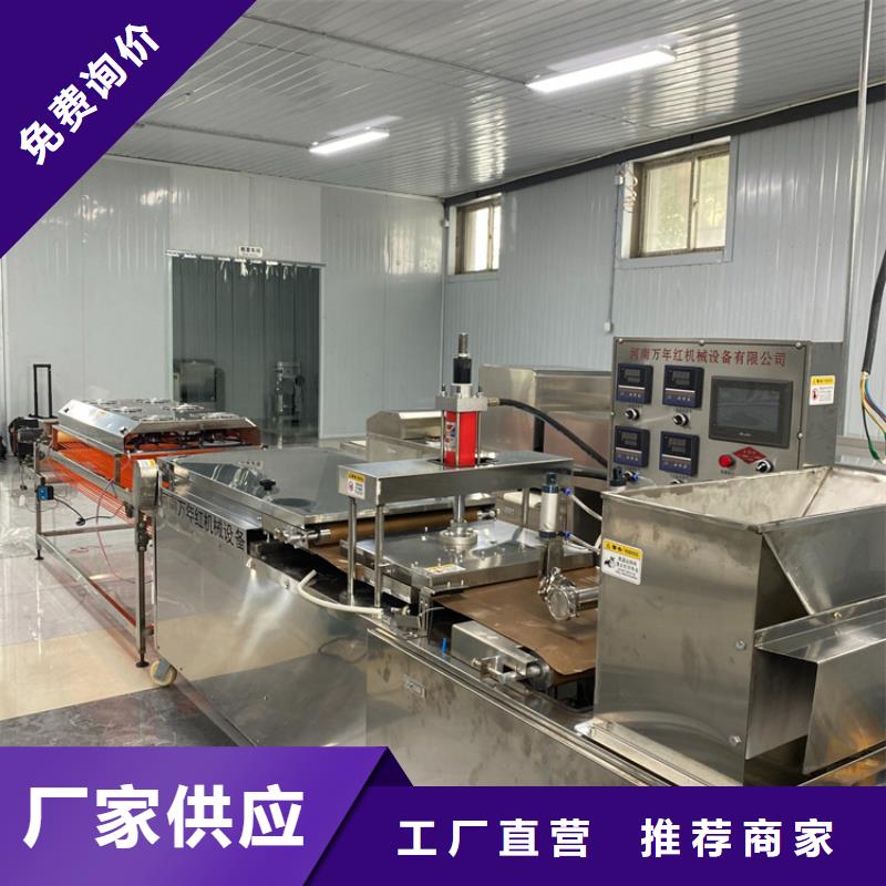 【烙饃機】烤鴨餅機產品細節