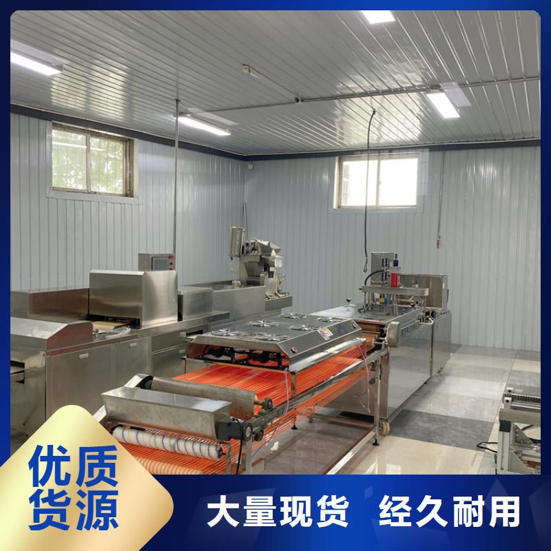 烙餅機2025實時更新(今日/處理)