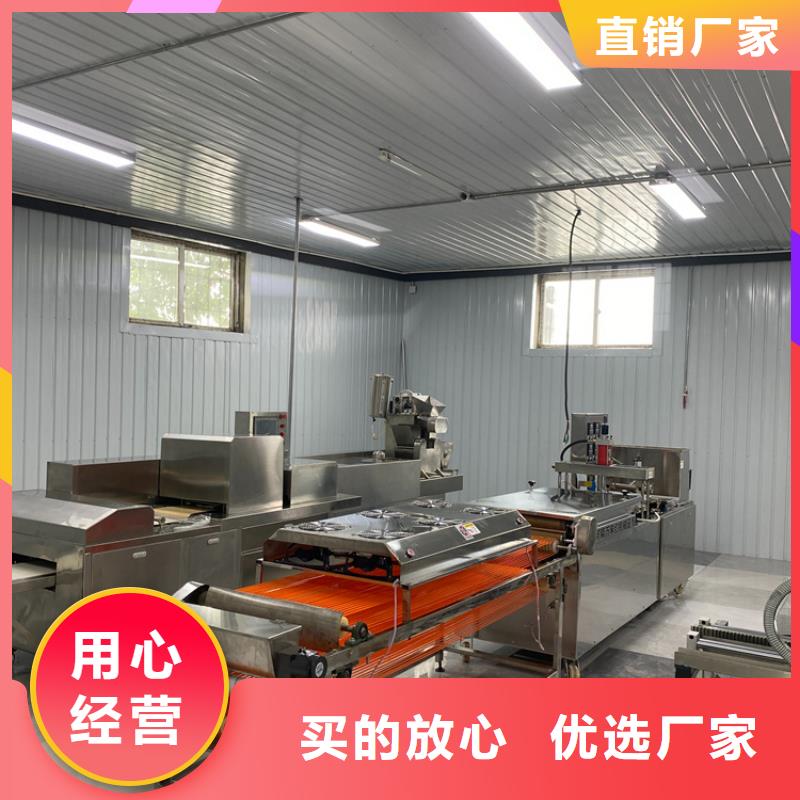 烙饃機(jī)18分鐘前更新