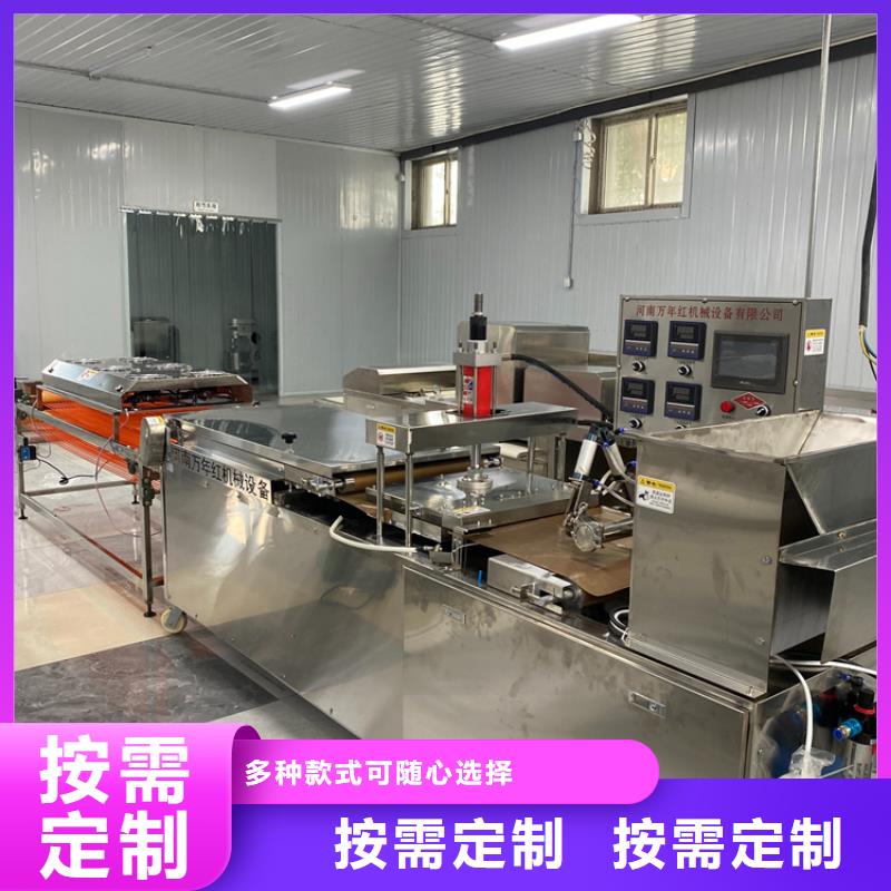 烙饃機【搟面皮機】打造好品質