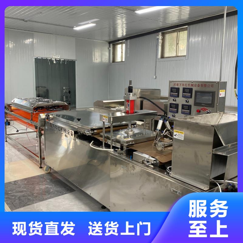 液壓烙饃機操作技術(shù)掌握