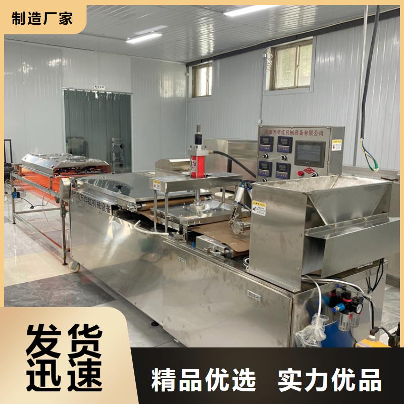 烙饃機質量上乘