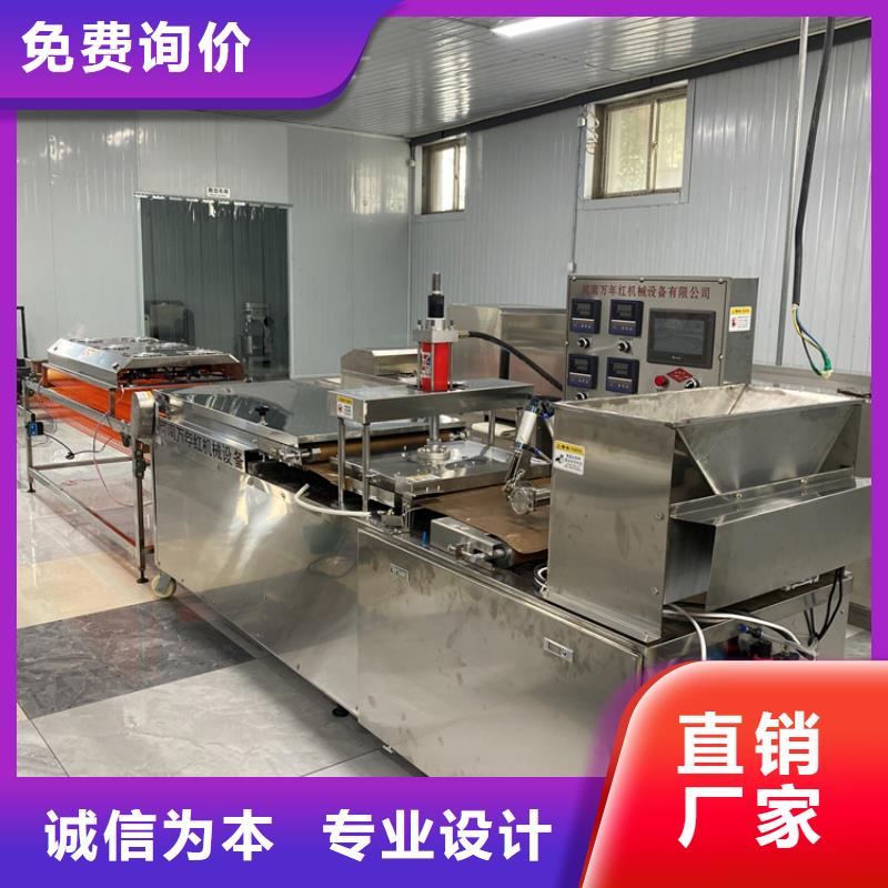 全自動(dòng)春餅機(jī)15分鐘前更新
