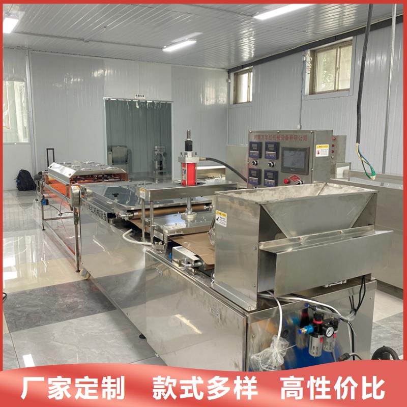 圓形春餅機2025實時更新(實時/行情)