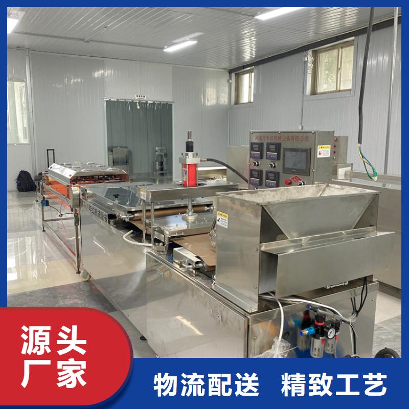 液壓烙饃機20分鐘前更新