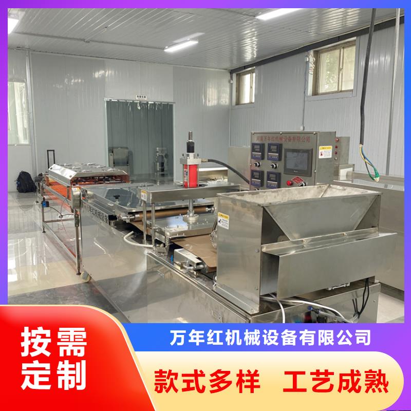 液壓烙饃機廠家卓越服務