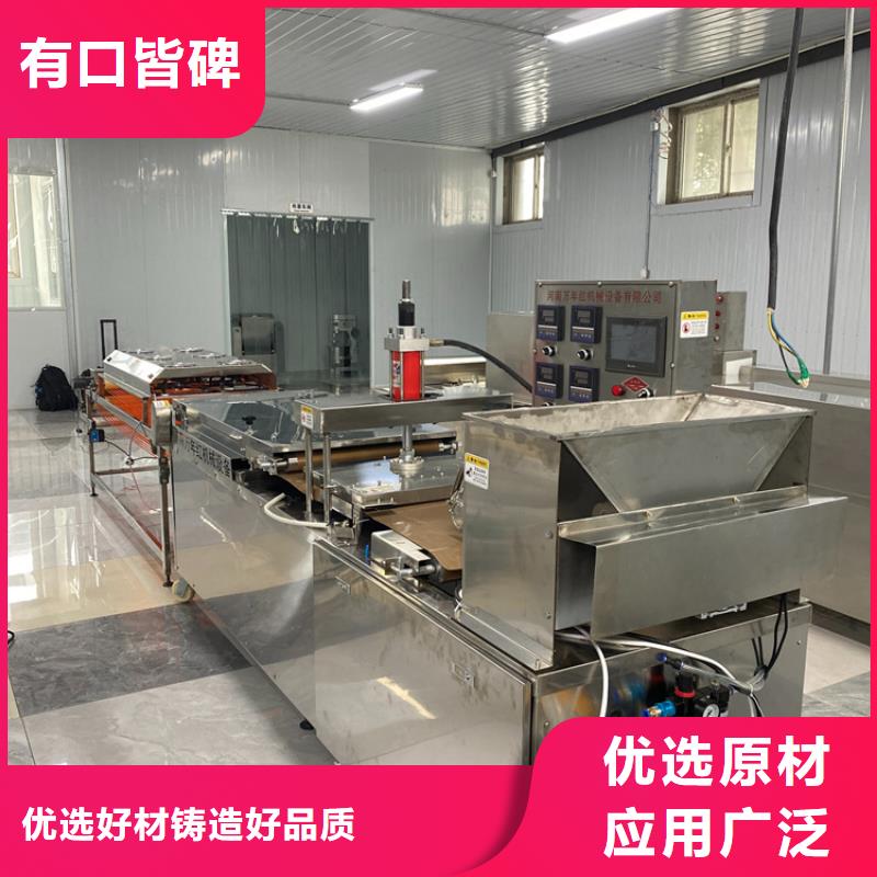全自動春餅機15分鐘前更新