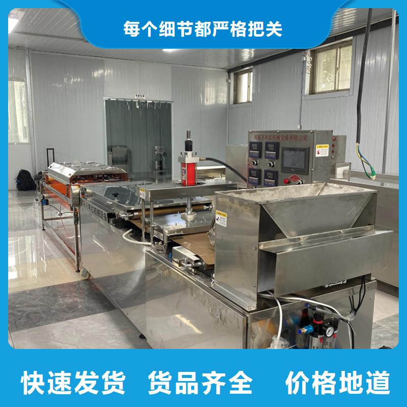 烙饃機單餅機口碑好實力強