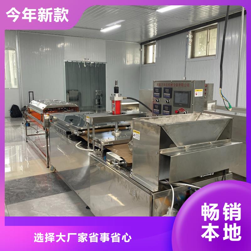 單餅機價位查看