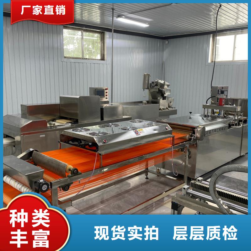 全自動(dòng)烤鴨餅機(jī)36分鐘已更新