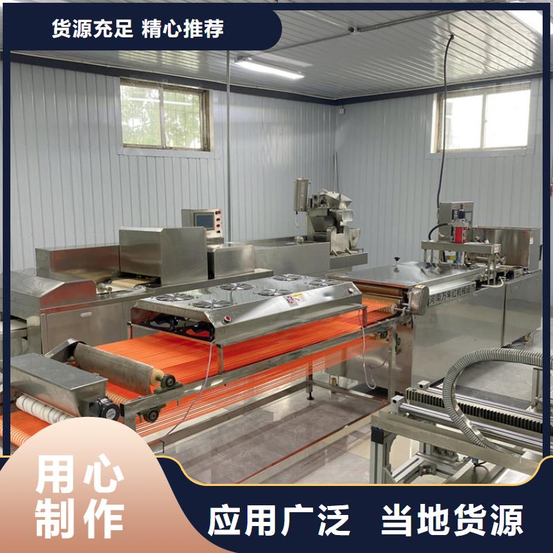 烙饃機工廠認證