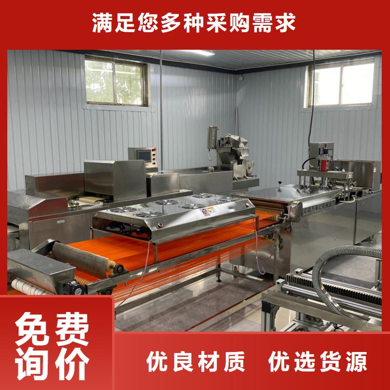 氣動烙饃機3分鐘前更新