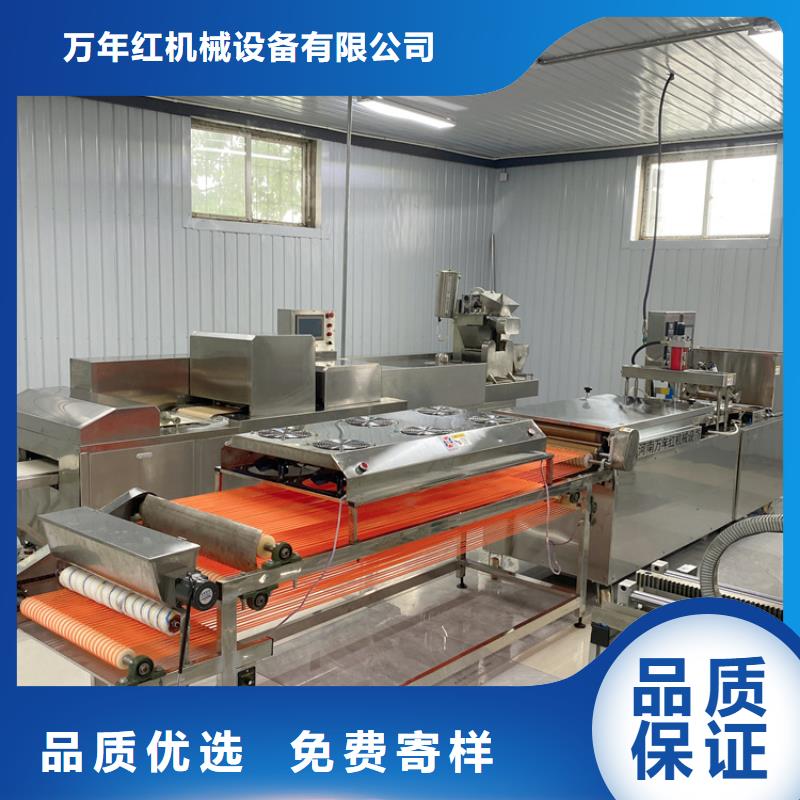 家用烙饃機38秒前更新