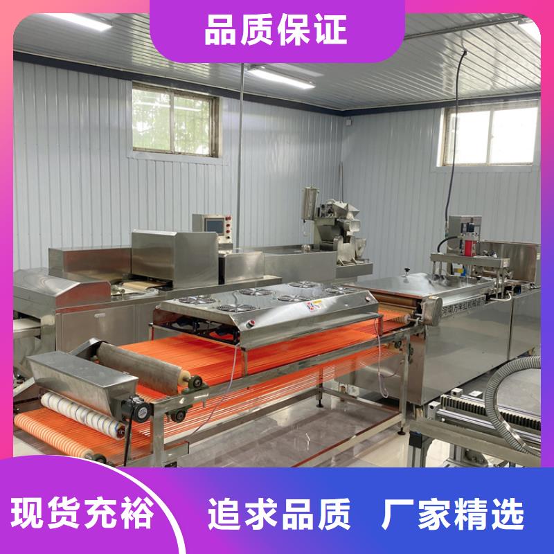 靜音烙饃機(jī)2025實(shí)時(shí)更新(今日/封面)