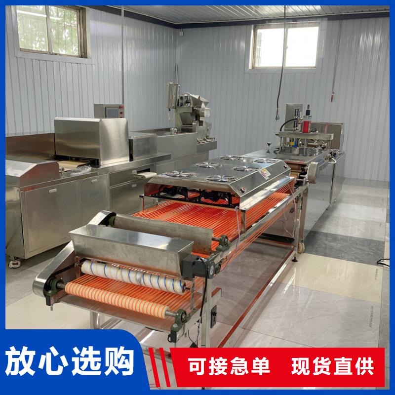 小型烙饃機(1秒前已更新)