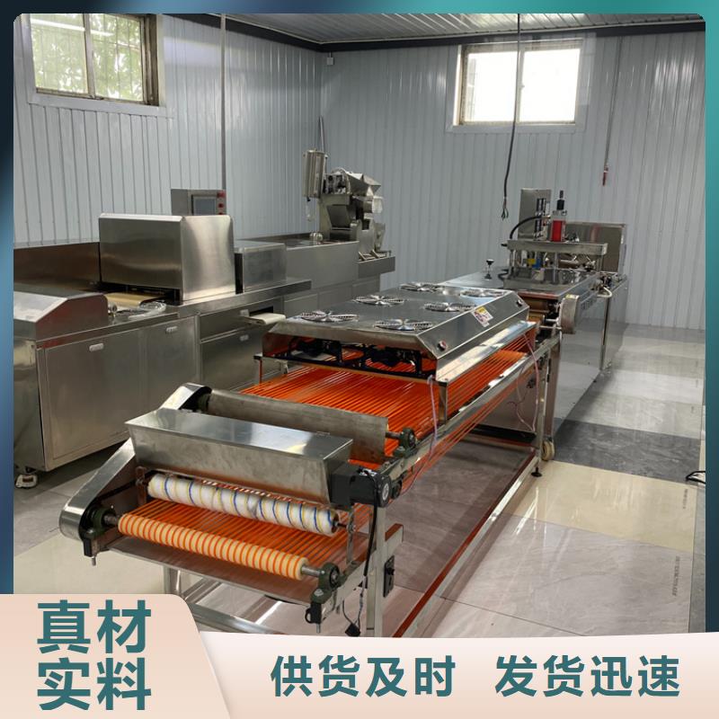 烙饃機2025已更新今日/)