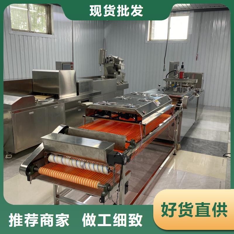 多功能烙饃機厚薄可調節