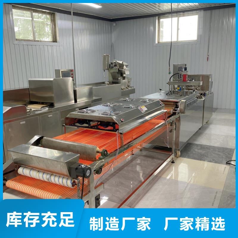 全自動單餅機2025已更新(今日/批發)