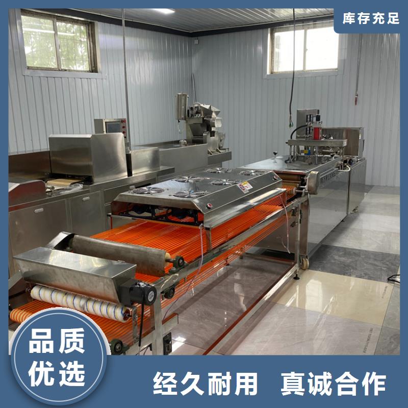 烙饃機2025實時更新(今日/收費)