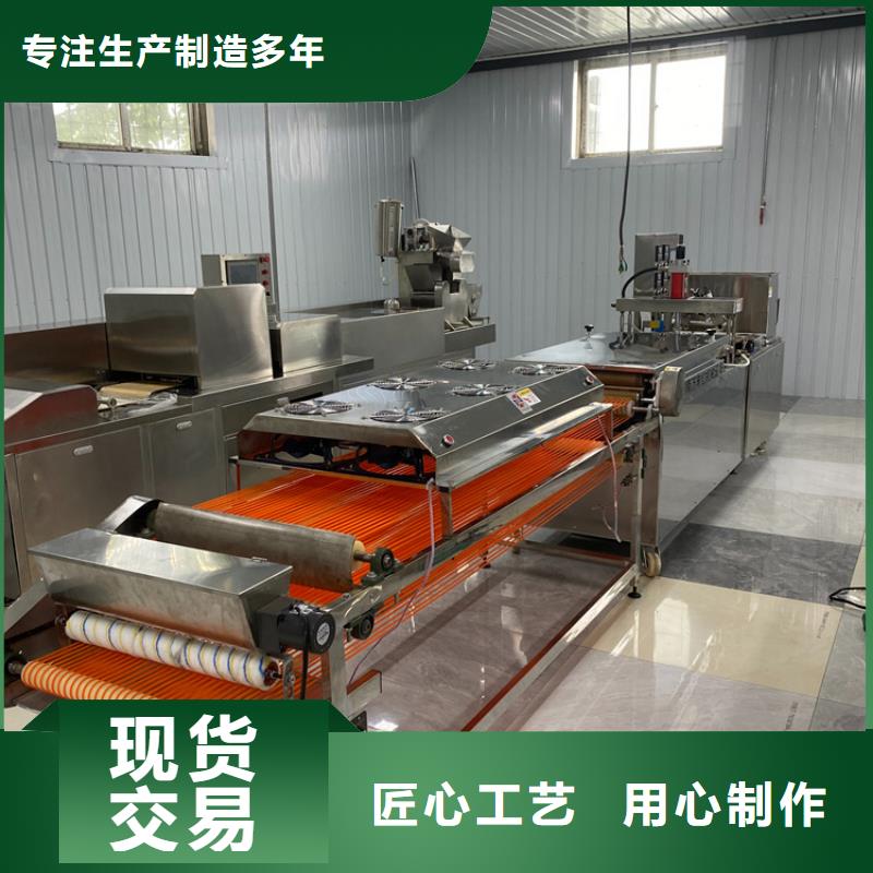 液壓烙饃機2025實時更新(資訊/)
