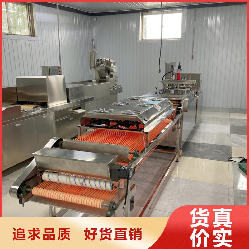 家用烙饃機2025實時更新(今日/報告)