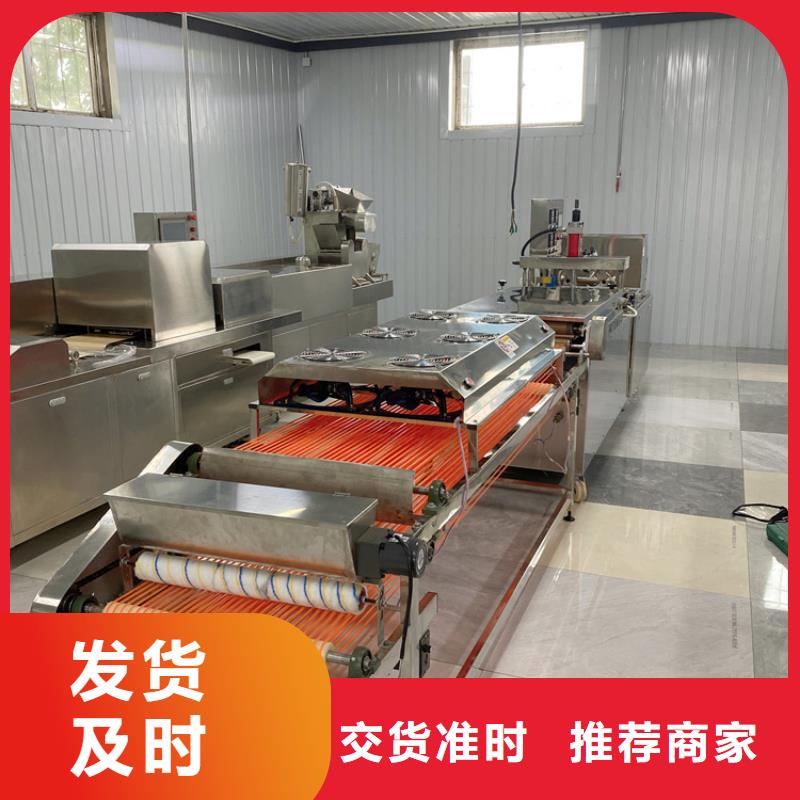 家用烙饃機恒溫烤制