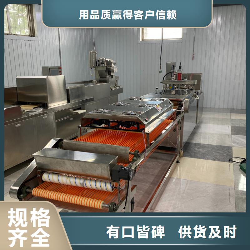 多功能烙饃機厚薄可調節