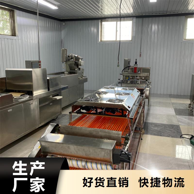 烙饃機2025實時更新(只有對的沒有賠的)