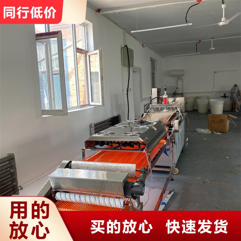 單餅機(2025)(今日/規范)